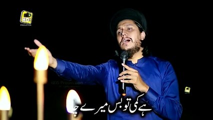Sune Kon Qissa e Dard e Dil/Sultan Ateeq Rehman/Ali Raza Noori/Saif ul Malook/DAILYMOTION