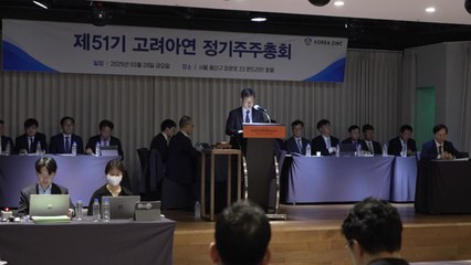 고려아연 최윤범, 경영권 방어...이사회 '11 대 4'로 재편 / YTN