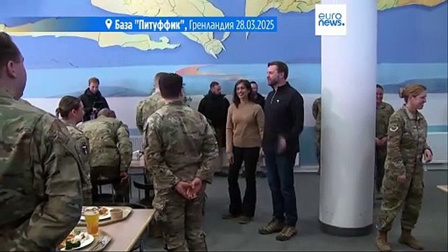 Джей Ди Вэнс: Дания делает недостаточно для защиты Гренландии