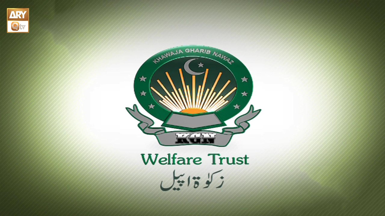 K.G.N Welfare Trust - Ramzan Zakat Appeal - 28 March 2025 - ARY Qtv