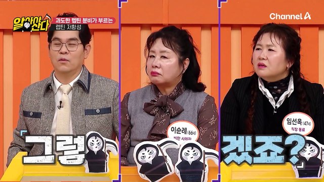 헉, 지방이 ♨염증 물질 생성 호르몬♨을 만든다고요?! 그럼 어떡해요?! '이것'을 먹으면 됩니다!