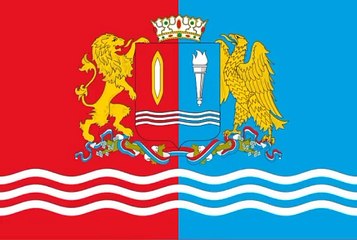Flag of Ivanovo Oblast. Bendera Oblast Ivanovo. Ivanovo Oblast Flag. Flag of Ivanovo. Bendera Ivanovo. Ivanovo Flag.