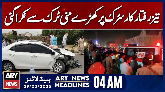 Speeding Car Crashes into Parked Mini Truck - ARY News 4 AM Headlines | 29th March 2025
