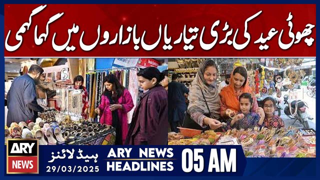 Grand Preparations for Eid in Full Swing - ARY News 5 AM Headlines | 29th March 2025