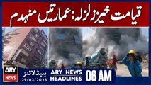 Devastating Earthquake - ARY News 6 AM Headlines | 29th March 2025
