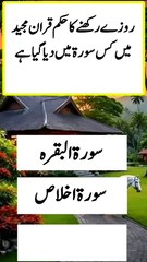 Islamic quick answer and jawab islamic paheliyan
