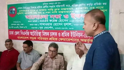 বাংলাদেশের সাড়ে সাত কোটি শ্রমিকদের একটি প্লাটফরমে আসা দরকার-বাদল আহম্মেদ