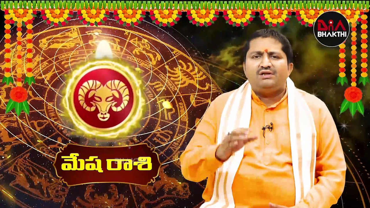 01Ugadi 2025 Panchangam | Mesha Rasi Phalithalu | Sri Viswavasu Nama Samvatsara | @diabhakthi