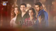 Dastak Episode 17 | Ali Raza | Sohai Ali | Feroz Kadri | 29 March 2025 | ARY Digital Drama