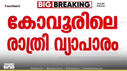 'രാവിലെ എണീക്കുമ്പോൾ സിറിഞ്ചുകളാണ് വീട്ടുമുറ്റത്ത് കാണുന്നത്, ഞങ്ങൾക്കും ജീവിക്കണ്ടേ?'