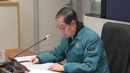 한덕수 권한대행 "산불 이재민 일상 회복에 모든 행정·재정 지원" / YTN