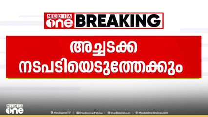 കേരള സർവകലാശാലയിലെ ഉത്തരക്കടലാസുകൾ നഷ്ടമായതിൽ അധ്യാപകനെതിരെ അച്ചടക്ക നടപടിയെടുക്കാൻ ആലോചന