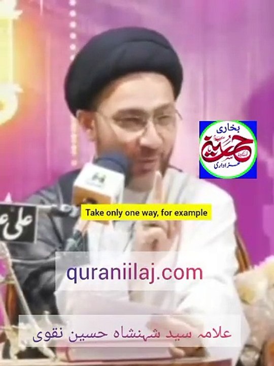 ا ل م حرف مقطعات کے معنی کیا ہیں