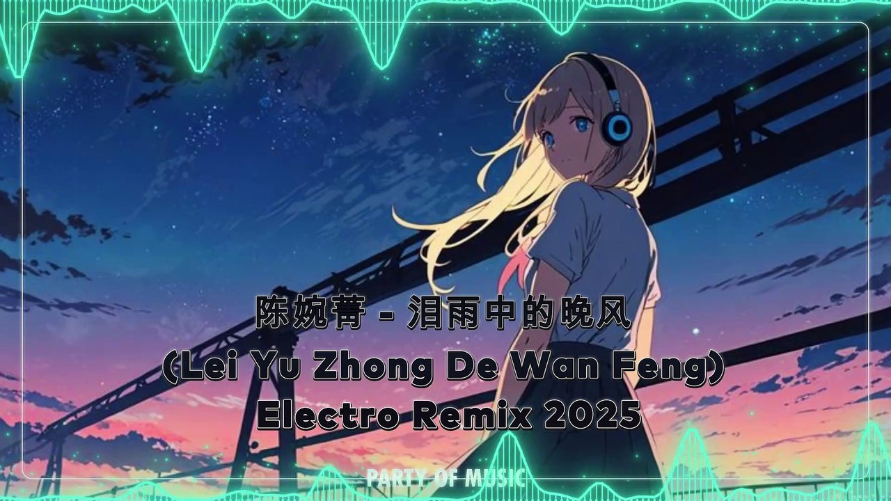 陈婉菁 - 泪雨中的晚风 (Lei Yu Zhong De Wan Feng) Electro Remix 2025 By HARUM4D SLOT GACOR