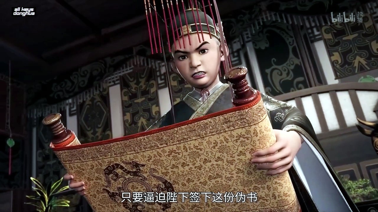The Ravages of Time S2 Ep 10 [26] Eng Sub