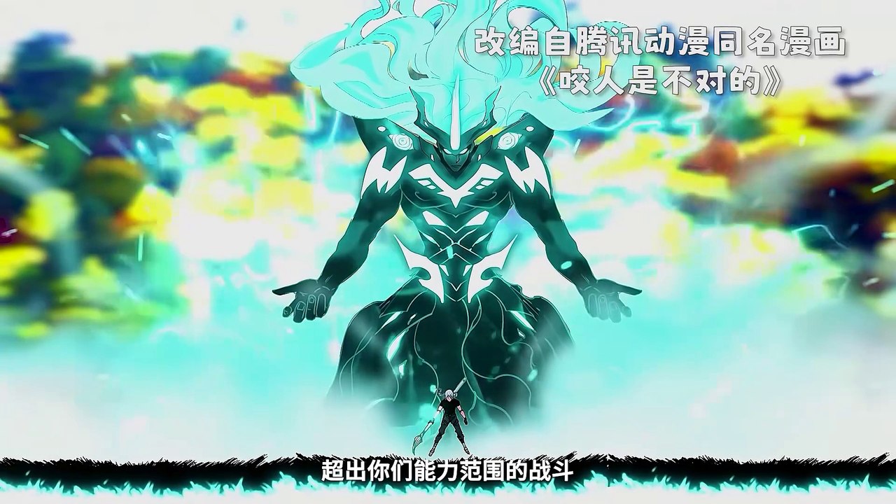 Its Wrong to Bite People Episode 35 In Multiple Subtitles