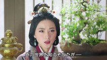 三国志 Secret of Three Kingdoms 第12話 郭嘉の帰還
