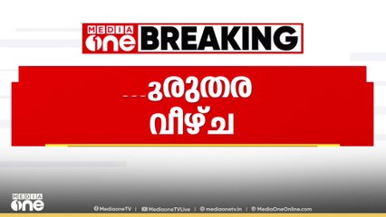 തസ്തികയിലേക്കുള്ള പരീക്ഷയിൽ ചോദ്യപേപ്പറിന് പകരം ഉത്തരസൂചിക വിതരണം ചെയ്തു