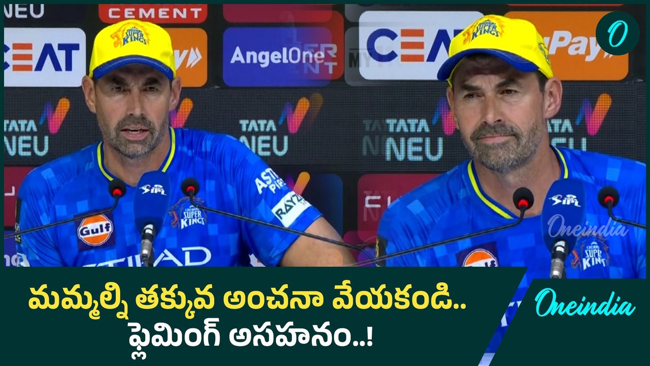 IPL 2025: జర్నలిస్ట్ అడిగిన ప్రశ్నకు స్టీఫెన్ ఫ్లెమింగ్ ఫైర్..! | Oneindia Telugu