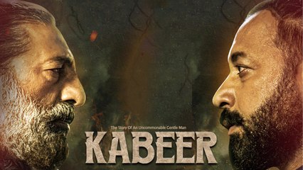 Kabeer Song 2025 | Film Kabeera Video Song 🎶