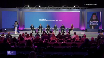 STAR FORUM 2025: Ομιλία: κ.κ. Γεώργιος, Ἀρχιεπίσκοπος Νέας Ἰουστινιανῆς καὶ πάσης Κύπρου