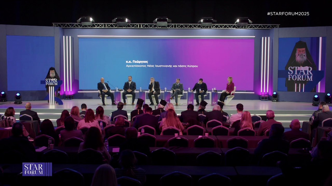 STAR FORUM 2025: Ομιλία: κ.κ. Γεώργιος, Ἀρχιεπίσκοπος Νέας Ἰουστινιανῆς καὶ πάσης Κύπρου
