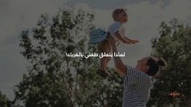 لماذا يتعلق طفلي بالغرباء!