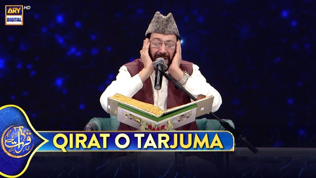 Qirat o Tarjuma | Shan e Iftar | 29 March 2025 | Waseem Badami | Shan e Ramazan