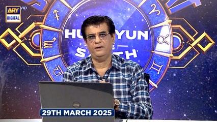 Sitaron Ki Baat Humayun Ke Saath | 29th March 2025 | ARY Digital