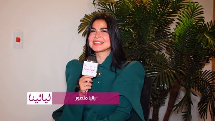 #رانيا_منصور: كل إنسان لازم يكون ليه موقف في الحياة والظروف الصعبة اختبار من ربنا