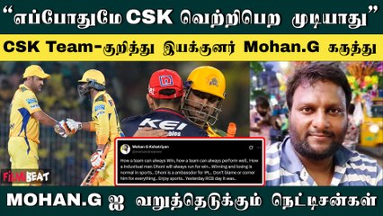Director Mohan G About Dhoni | Csk VS Rcb Match | Dhoni | FilmiBeat Tamil