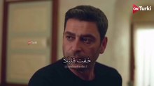 مسلسل المدينة البعيدة الحلقة 20 الاعلان 1 الرسمي مترجم HD