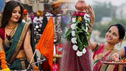 Gudi Padwa 2025 Importance: गुड़ी पड़वा क्यों मनाया जाता है | Gudi Padwa Kyu Manate Hai | Boldsky