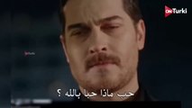 مسلسل حلم اشرف الحلقة 3 الاعلان 1 الرسمي مترجم HD