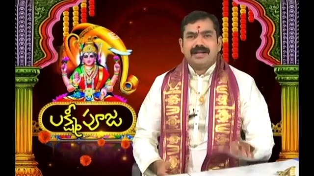 ఆడవాళ్ళు పూజ చేసేటప్పుడు గంట కొట్టవచ్చా | Chirravuri Lakshmi Pooja | Pooja TV Telugu