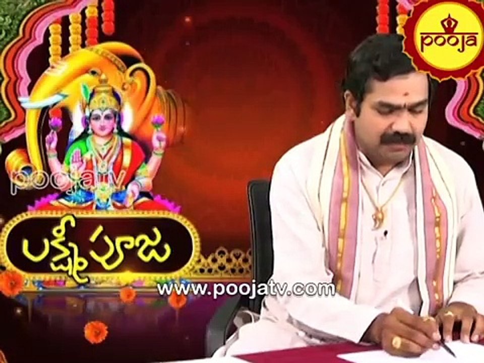 ఐశ్వర్యం రావాలంటే..ఈ ముగ్గు వేయాల్సిందే | Money Attraction  | Draw this To Gain More Wealth |