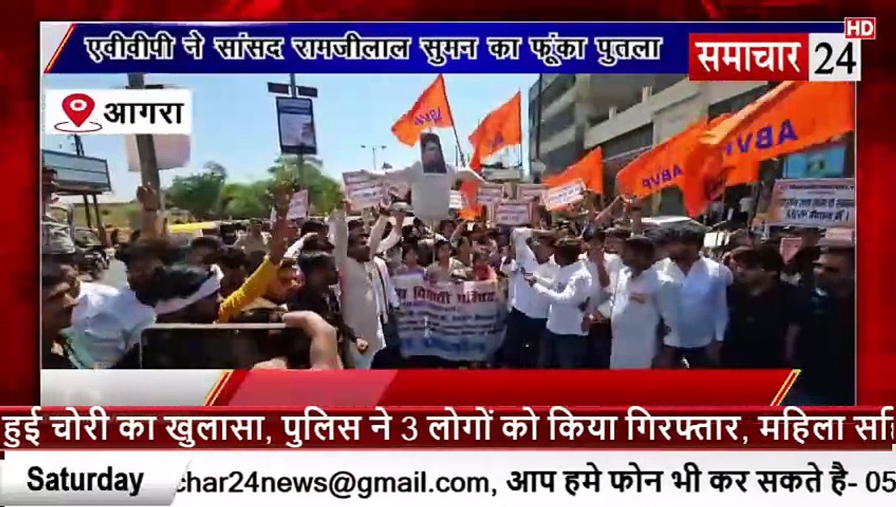 Agra: एबीवीपी ने सांसद रामजीलाल सुमन का फुकां पुतला