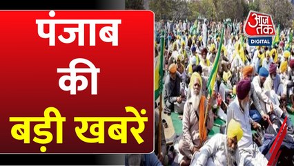 किसान आंदोलन खत्म, लेकिन मान सरकार के खिलाफ गुस्सा बरकरार