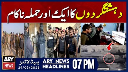 Punjab Police foil another terrorist attack | ARY News 7 PM Headlines | 29th March 2025