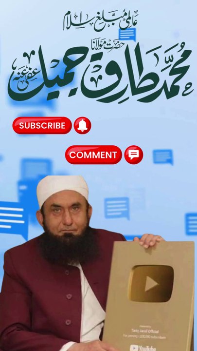 Kia ap ko Ramadan ka matlab pata he || What is the meaning of Ramadan