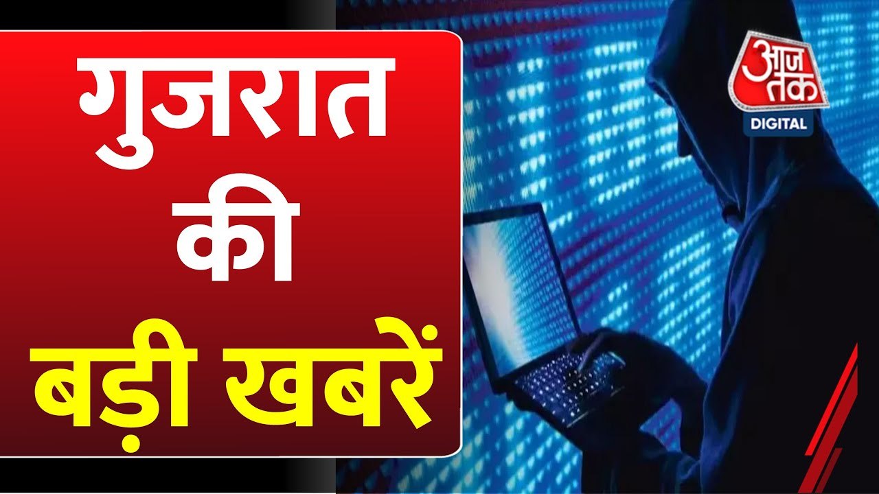 साइबर क्राइम अलर्ट: ऑनलाइन निवेश में सावधान, 90...