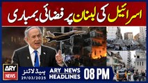 Israeli airstrikes on Lebanon | ARY News 8 PM Headlines | 29th March 2025