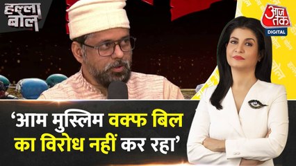 वक्फ बिल पर तनाव: संविधान और धार्मिक अधिकारों का टकराव