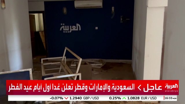 العربية توثق الدمار الحاصل في مكتبها في الخرطوم بعد انسحاب قوات الدعم السريع