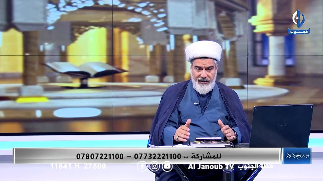 #بغداد | شرائع الاسلام | الشيخ نور الساعدي