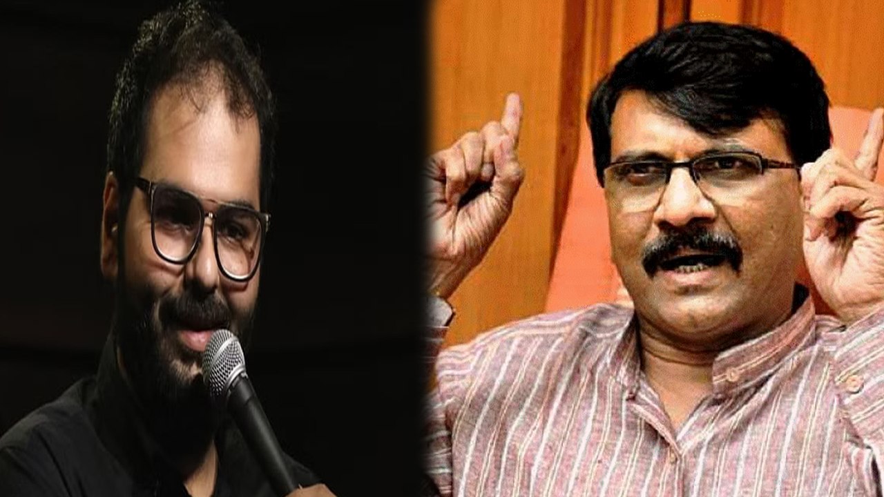 Kunal Kamra Controversy पर Sanjay Raut ने दिया ऐसा statement, जानकर चौंक जाएंगे आप ! | FilmiBeat