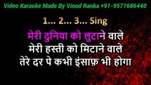 Manga Tha Pyaar Magar Mujhko Na_Video Karaoke With Scrolling Lyrics_Pure Acoustic