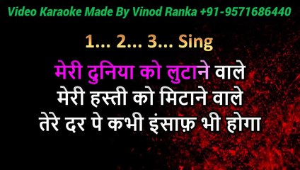 Manga Tha Pyaar Magar Mujhko Na_Video Karaoke With Scrolling Lyrics_Pure Acoustic