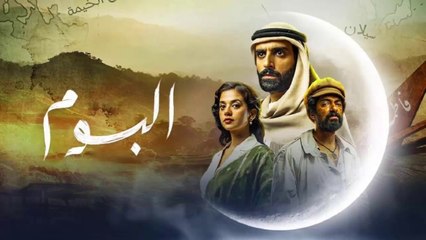 HD البوم - الحلقة 9 مترجم