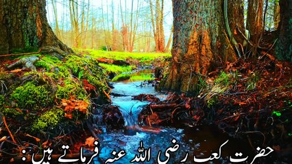 The Untold Story of Hazrat Ismail (A.S.) | A Test of Faith & Sacrifice